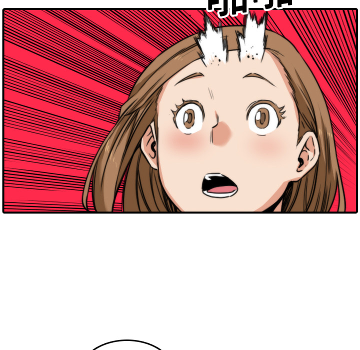 [韩国漫画] 色花穴 奇幻,巨乳大奶#[125P]-57