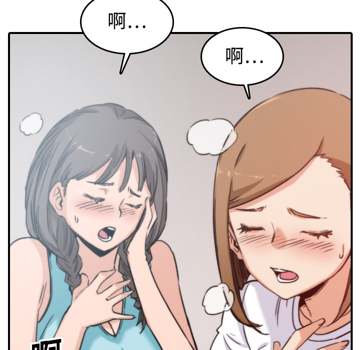 [韩国漫画] 色花穴 奇幻,巨乳大奶#[125P]-58
