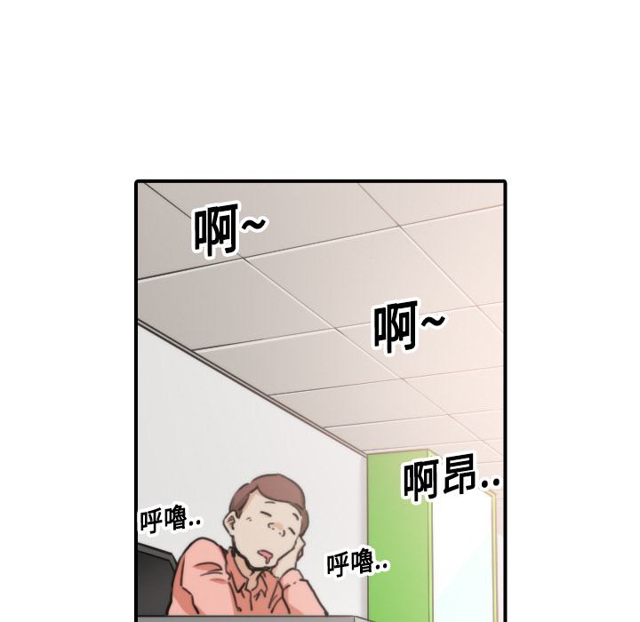 [韩国漫画] 色花穴 奇幻,巨乳大奶#[125P]-63