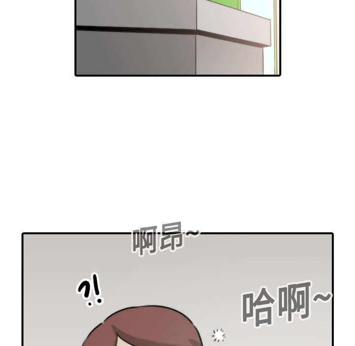 [韩国漫画] 色花穴 奇幻,巨乳大奶#[125P]-64