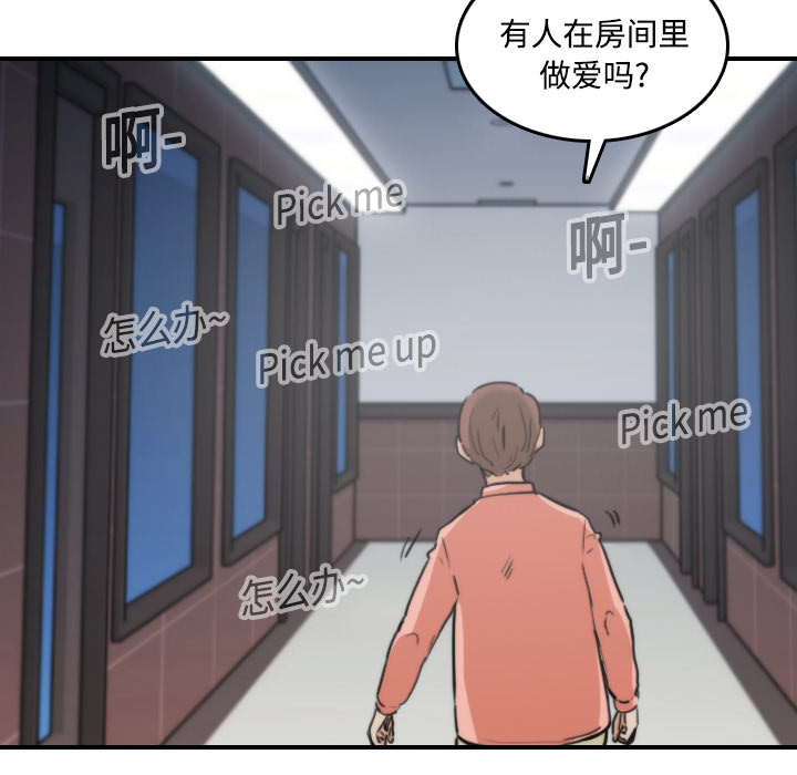 [韩国漫画] 色花穴 奇幻,巨乳大奶#[125P]-66