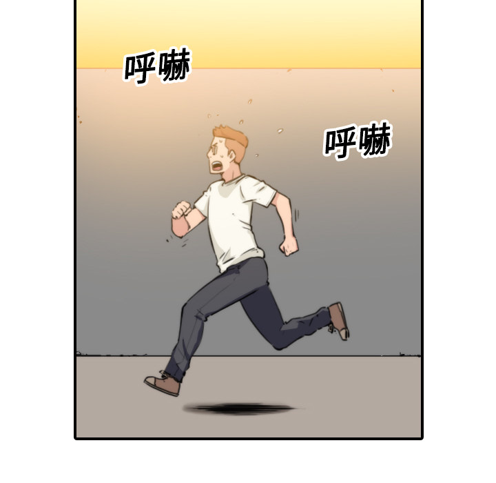 [韩国漫画] 色花穴 奇幻,巨乳大奶#[125P]-7