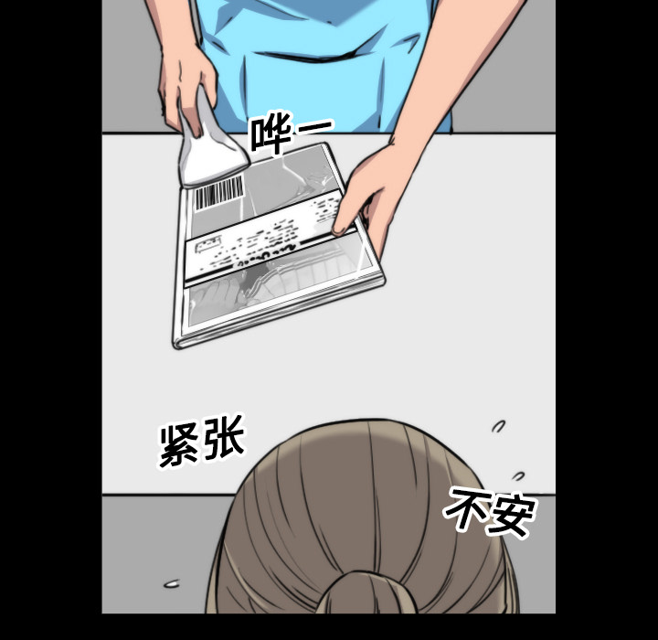 [韩国漫画] 色花穴 奇幻,巨乳大奶#[117P]-11