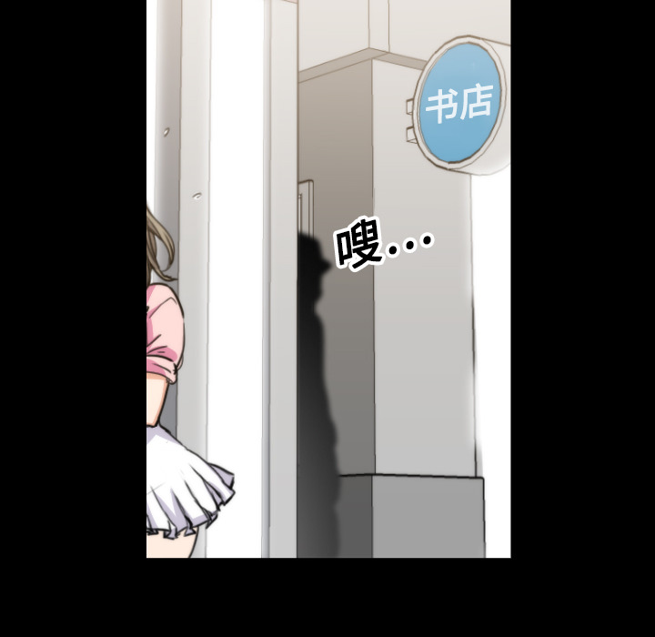 [韩国漫画] 色花穴 奇幻,巨乳大奶#[117P]-14