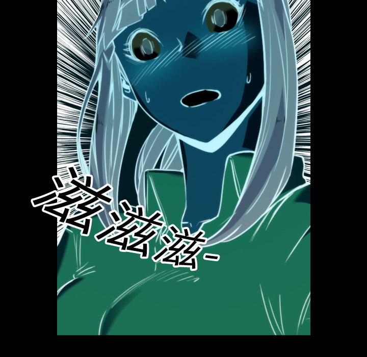 [韩国漫画] 色花穴 奇幻,巨乳大奶#[117P]-24