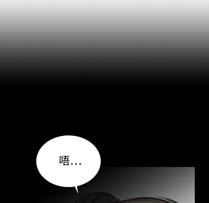 [韩国漫画] 色花穴 奇幻,巨乳大奶#[117P]-30