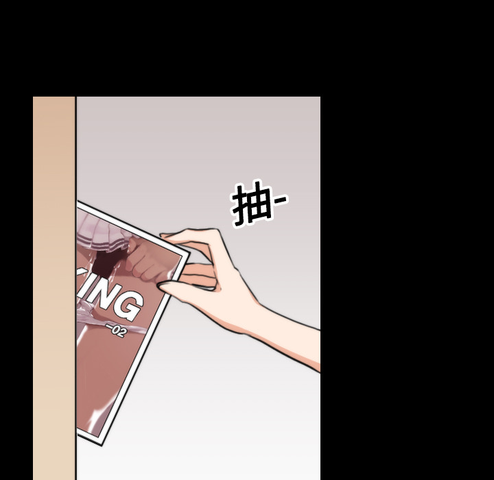 [韩国漫画] 色花穴 奇幻,巨乳大奶#[117P]-5