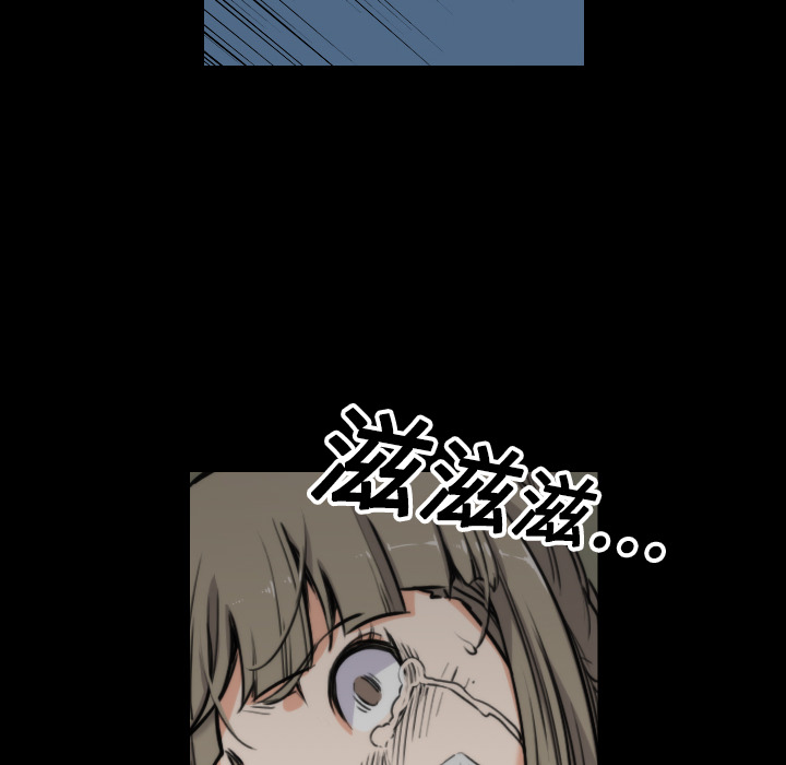 [韩国漫画] 色花穴 奇幻,巨乳大奶#[117P]-54