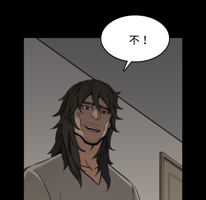 [韩国漫画] 色花穴 奇幻,巨乳大奶#[117P]-88