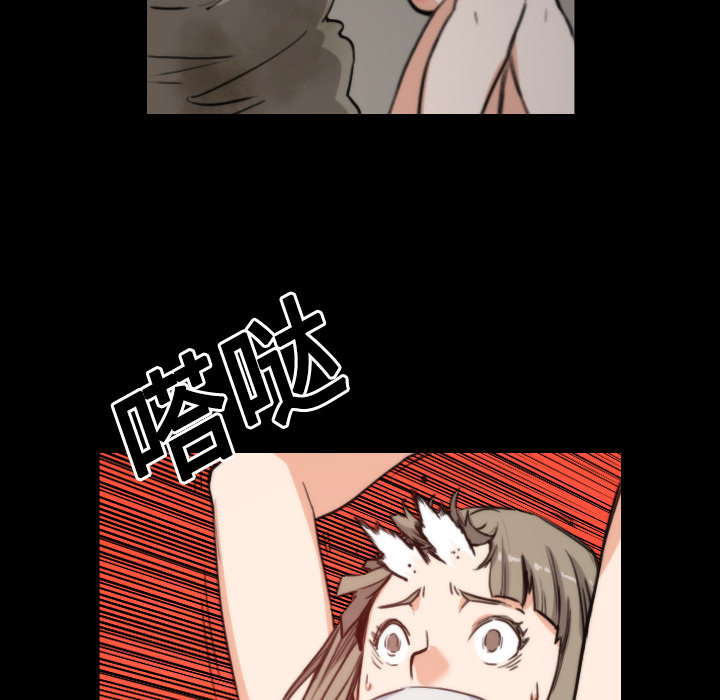 [Manhwa] Colored flower hole Fantasy, big breasts#[120P]-10