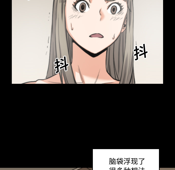 [Manhwa] Colored flower hole Fantasy, big breasts#[120P]-100