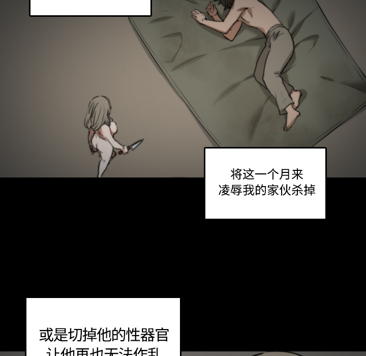 [Manhwa] Colored flower hole Fantasy, big breasts#[120P]-102