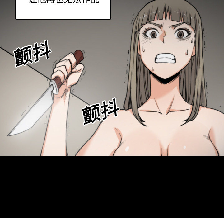 [Manhwa] Colored flower hole Fantasy, big breasts#[120P]-103