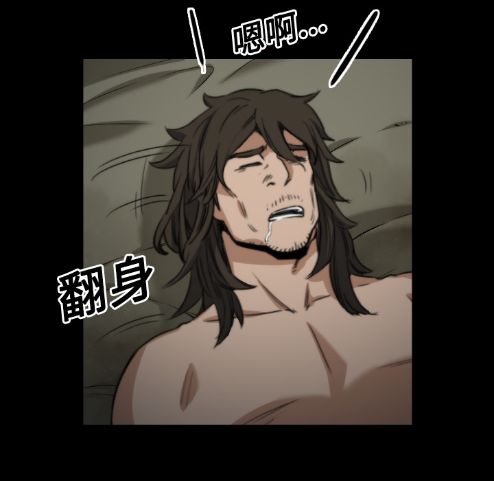 [Manhwa] Colored flower hole Fantasy, big breasts#[120P]-104