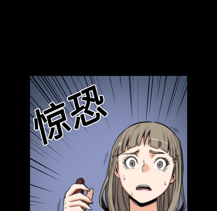 [Manhwa] Colored flower hole Fantasy, big breasts#[120P]-105