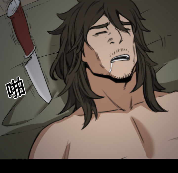 [Manhwa] Colored flower hole Fantasy, big breasts#[120P]-107