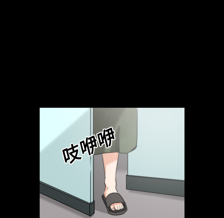 [Manhwa] Colored flower hole Fantasy, big breasts#[120P]-111