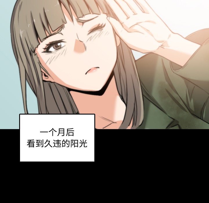 [Manhwa] Colored flower hole Fantasy, big breasts#[120P]-113