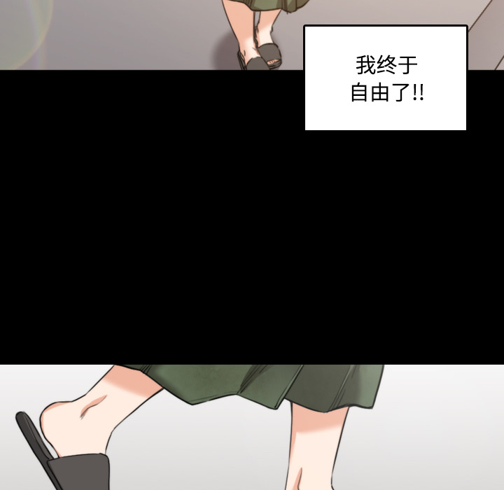 [Manhwa] Colored flower hole Fantasy, big breasts#[120P]-115