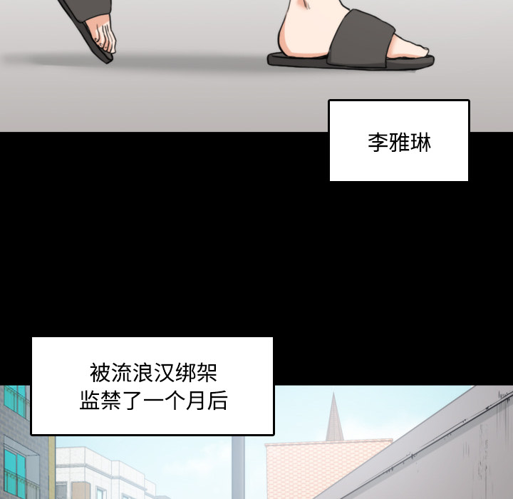 [Manhwa] Colored flower hole Fantasy, big breasts#[120P]-116