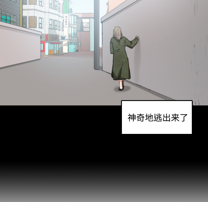 [Manhwa] Colored flower hole Fantasy, big breasts#[120P]-117