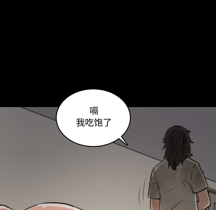[Manhwa] Colored flower hole Fantasy, big breasts#[120P]-17