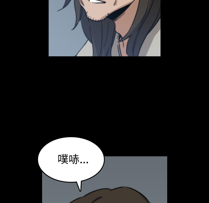 [Manhwa] Colored flower hole Fantasy, big breasts#[120P]-43