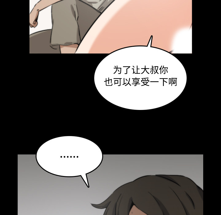 [Manhwa] Colored flower hole Fantasy, big breasts#[120P]-46