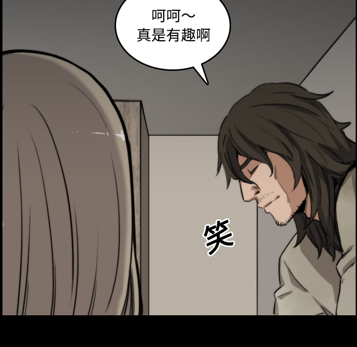 [Manhwa] Colored flower hole Fantasy, big breasts#[120P]-51
