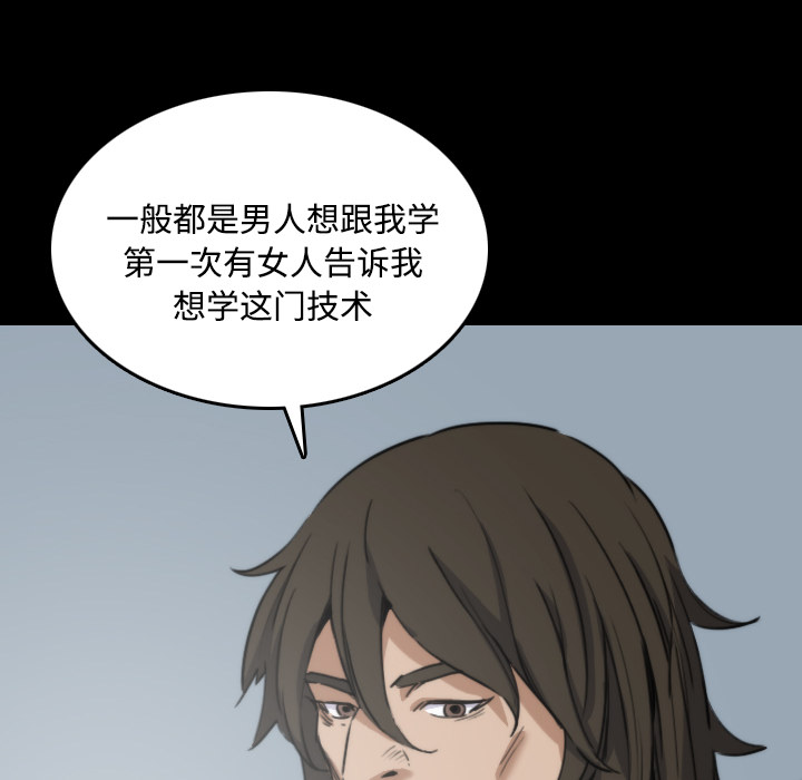 [Manhwa] Colored flower hole Fantasy, big breasts#[120P]-52