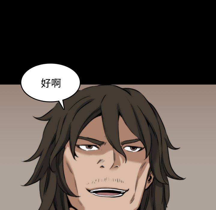 [Manhwa] Colored flower hole Fantasy, big breasts#[120P]-55