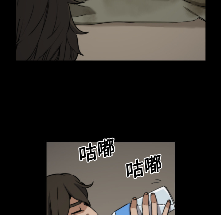 [Manhwa] Colored flower hole Fantasy, big breasts#[120P]-6
