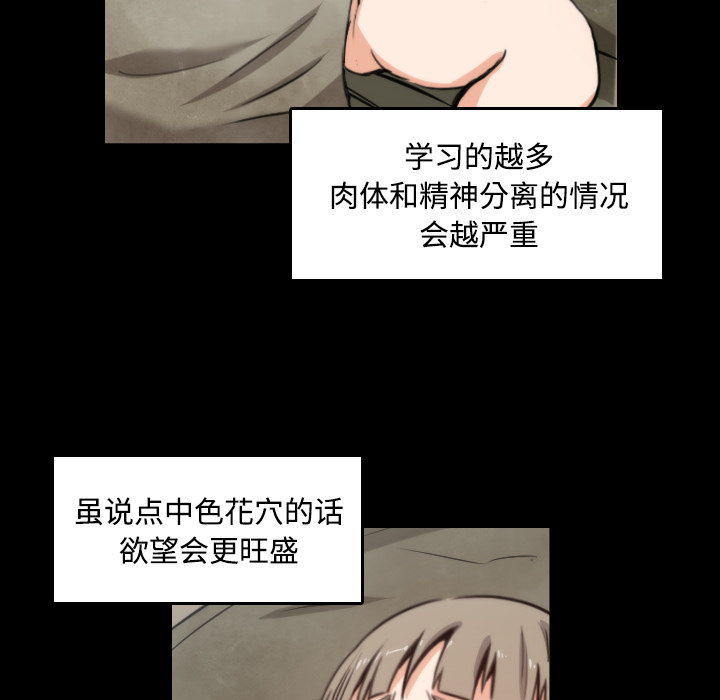 [Manhwa] Colored flower hole Fantasy, big breasts#[120P]-64