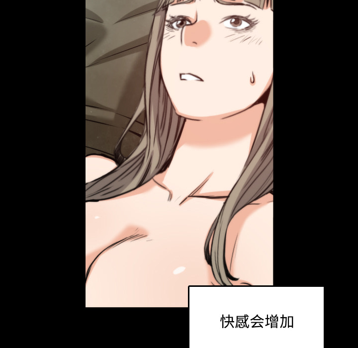 [Manhwa] Colored flower hole Fantasy, big breasts#[120P]-65