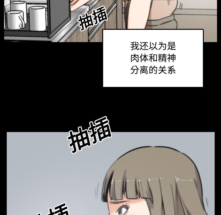 [Manhwa] Colored flower hole Fantasy, big breasts#[120P]-67