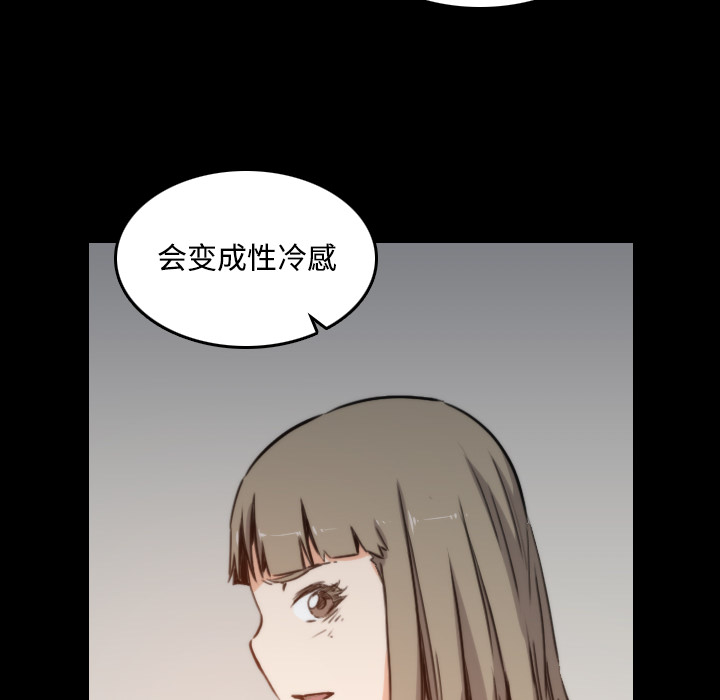 [Manhwa] Colored flower hole Fantasy, big breasts#[120P]-70
