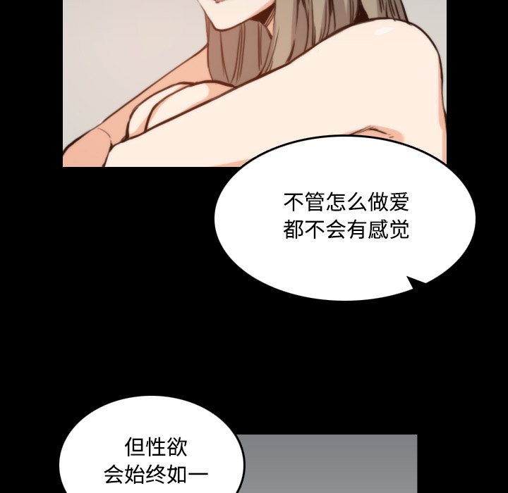 [Manhwa] Colored flower hole Fantasy, big breasts#[120P]-71