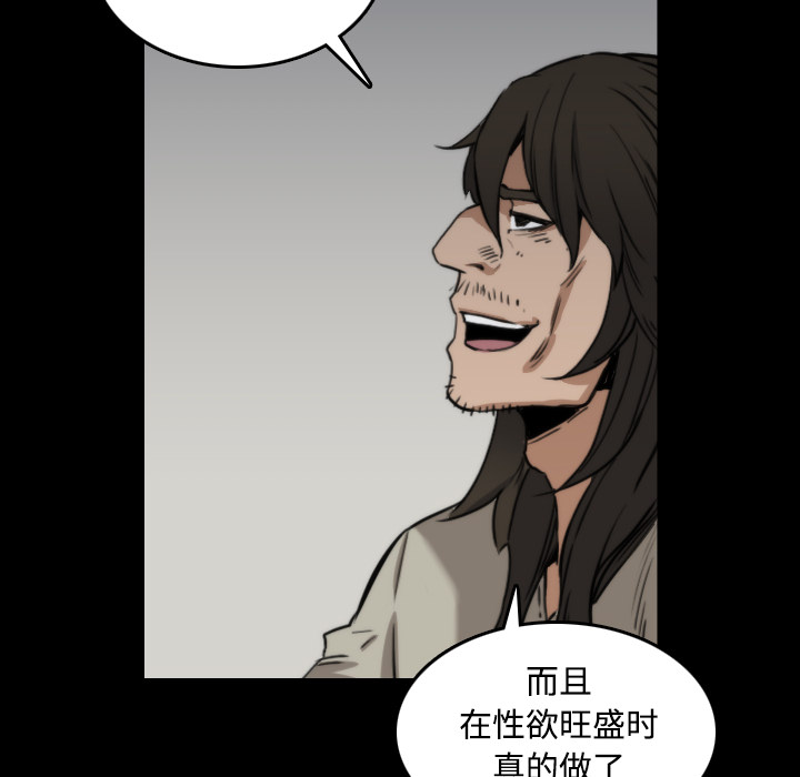 [Manhwa] Colored flower hole Fantasy, big breasts#[120P]-72