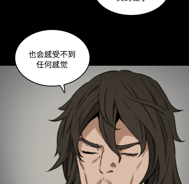 [Manhwa] Colored flower hole Fantasy, big breasts#[120P]-73