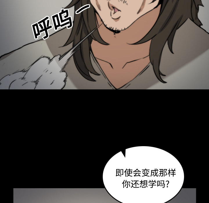 [Manhwa] Colored flower hole Fantasy, big breasts#[120P]-74