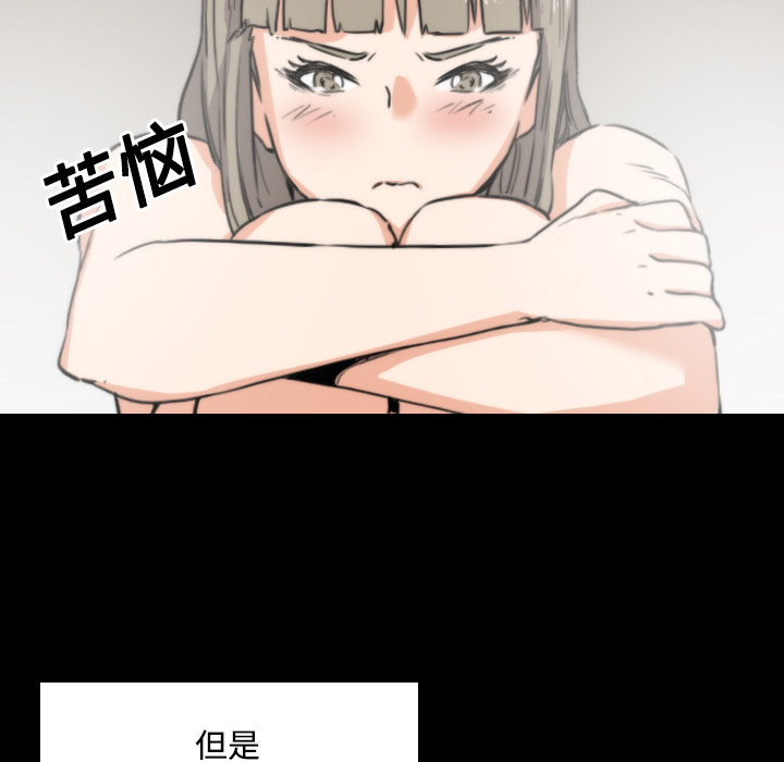 [Manhwa] Colored flower hole Fantasy, big breasts#[120P]-78