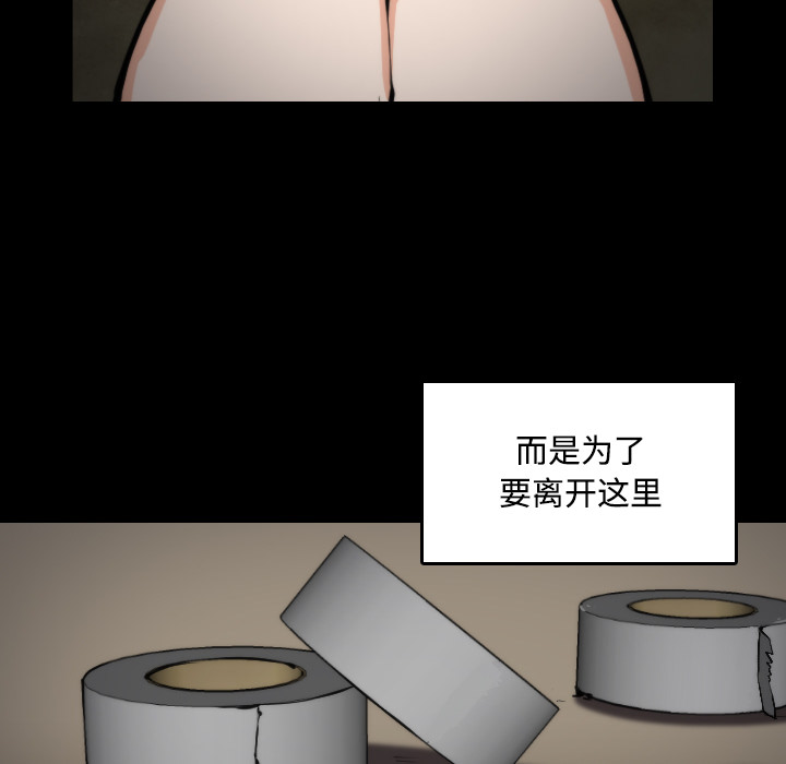 [Manhwa] Colored flower hole Fantasy, big breasts#[120P]-80