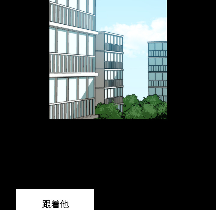 [Manhwa] Colored flower hole Fantasy, big breasts#[120P]-86