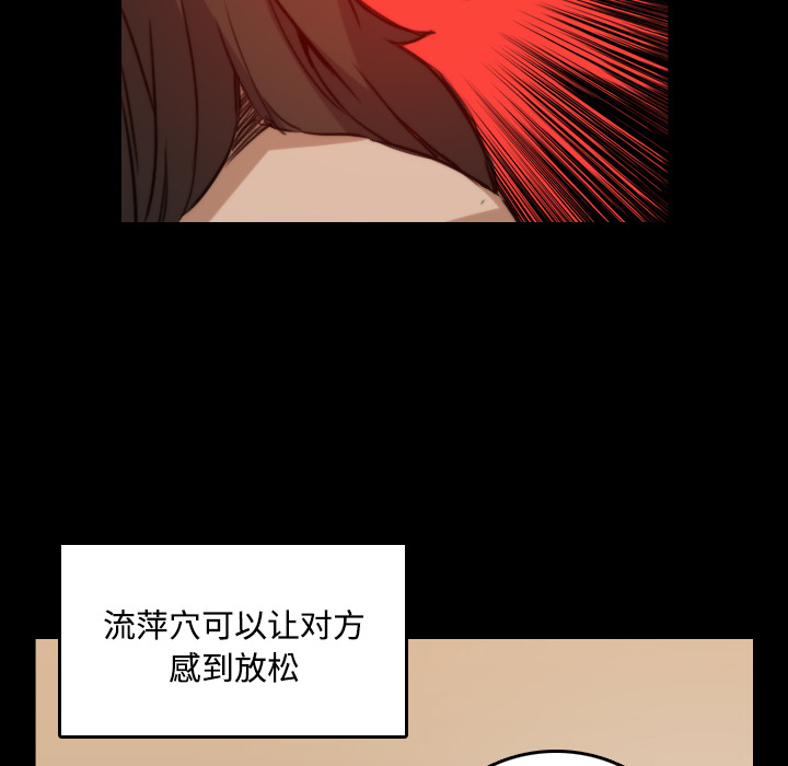 [Manhwa] Colored flower hole Fantasy, big breasts#[120P]-90
