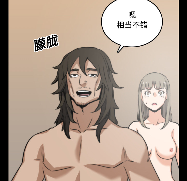 [Manhwa] Colored flower hole Fantasy, big breasts#[120P]-91