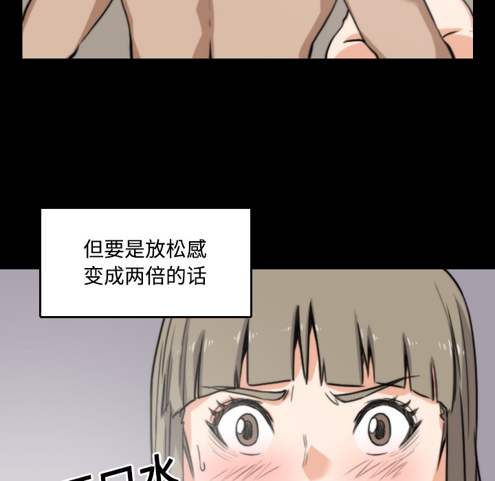[Manhwa] Colored flower hole Fantasy, big breasts#[120P]-92