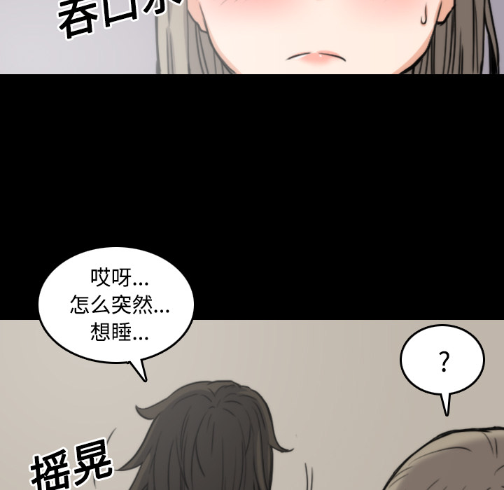 [Manhwa] Colored flower hole Fantasy, big breasts#[120P]-93