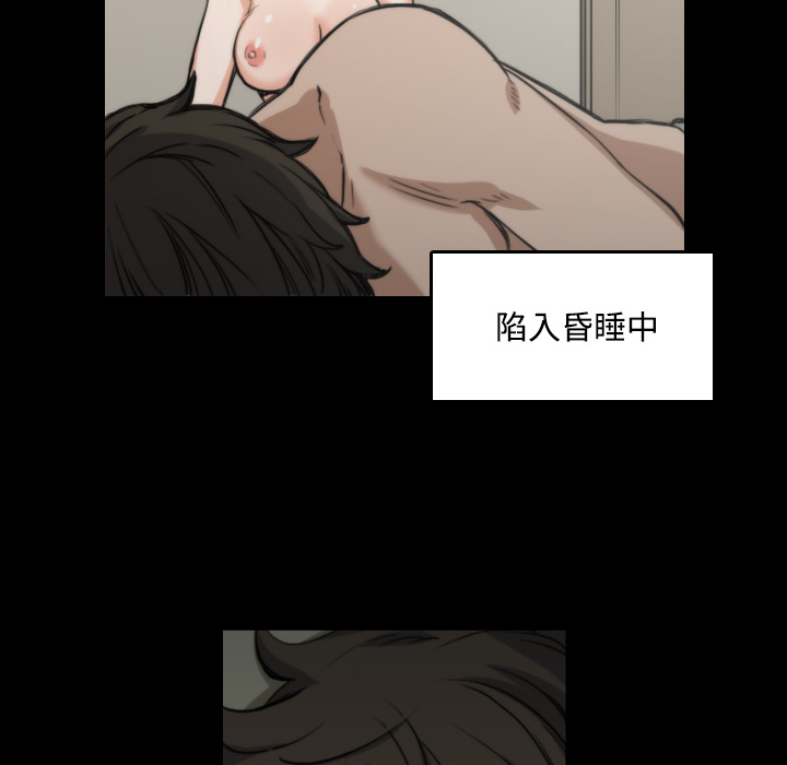 [Manhwa] Colored flower hole Fantasy, big breasts#[120P]-97