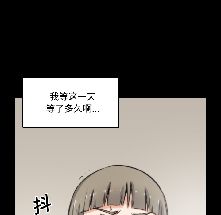 [Manhwa] Colored flower hole Fantasy, big breasts#[120P]-99
