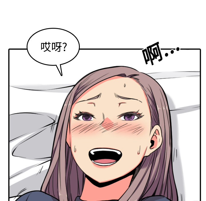 [Manhwa] Colored flower hole Fantasy, big breasts#[118P]-107